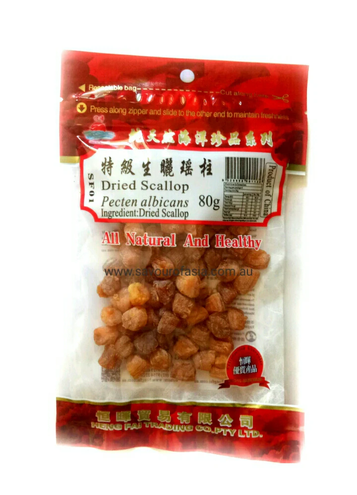 HF DRIED SCALLOP 80g x 10 x 10/ctn