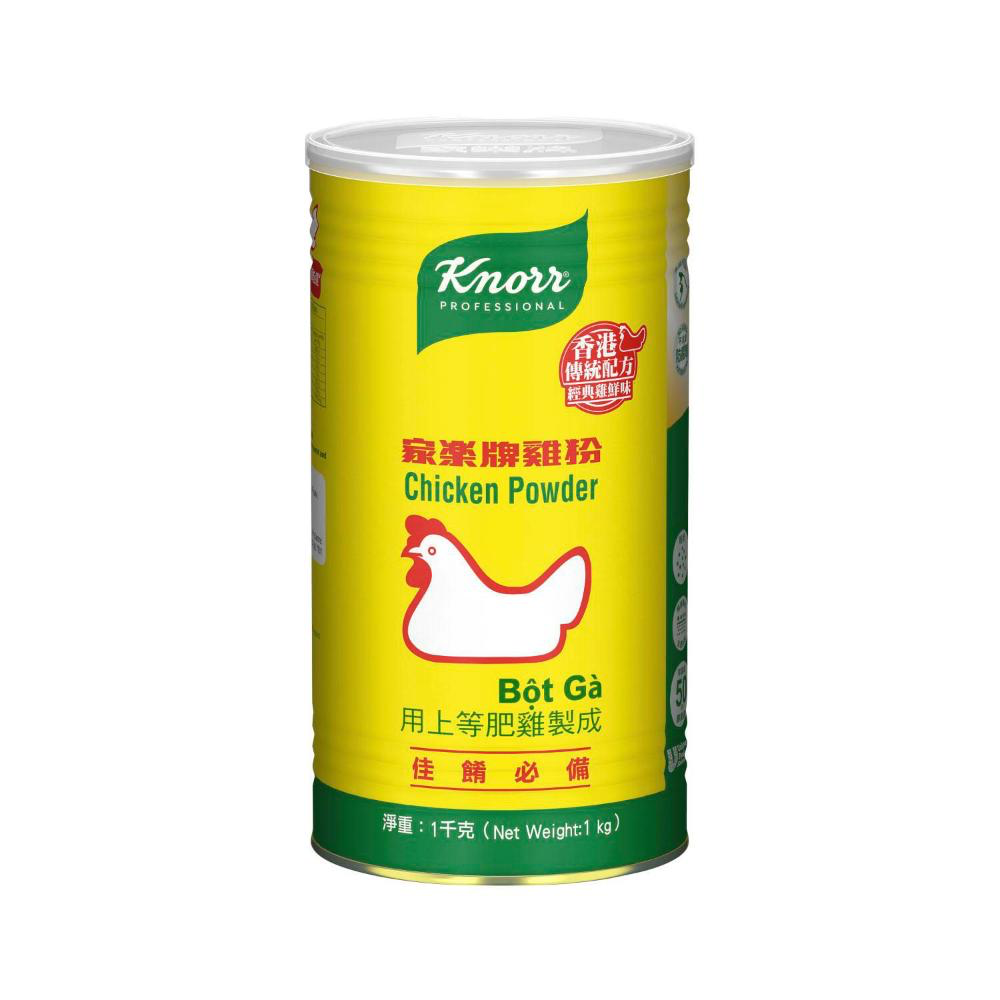 KNORR CHICKEN POWDER YELLOW TIN家乐鸡粉1kg x 12tin/ctn