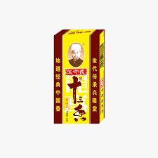 WSY SHI SAN XIANG 十三香 45g x 10 x10pk/ctn