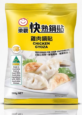 SMILE CHICKEN GYOZA 500g x 12pk/ctn