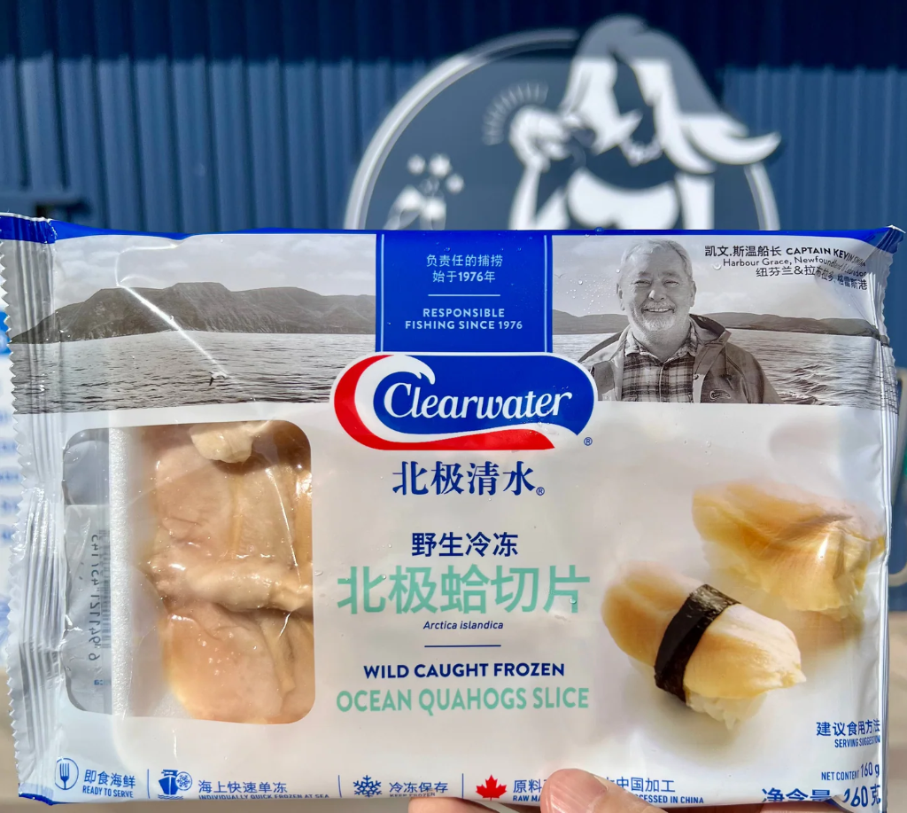 CLAM QUAHOGS SLICED 160g x 20pk/ctn