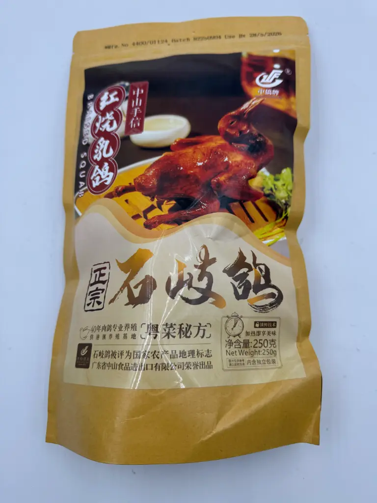 PIGEON BABY BRAISED 中山乳鸽 250G/pk