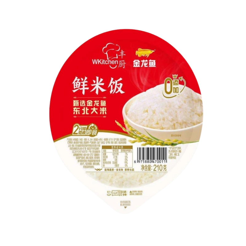 ARAWANA INSTANT RICE 210G x (3PK) X 12PK/ctn