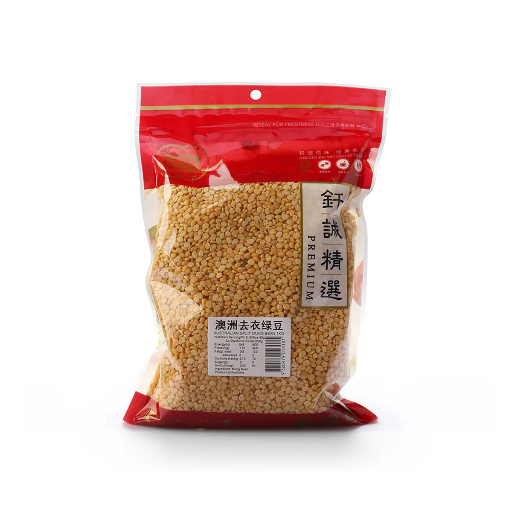 [CSDBQY0002] GBW AUS Split Mung Bean澳洲去衣绿豆1kgx10/ctn