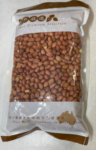[CSDBZD0002] AUS Flow Runner Peanut SSS 澳洲珠豆花生1kg x 10pk/ctn