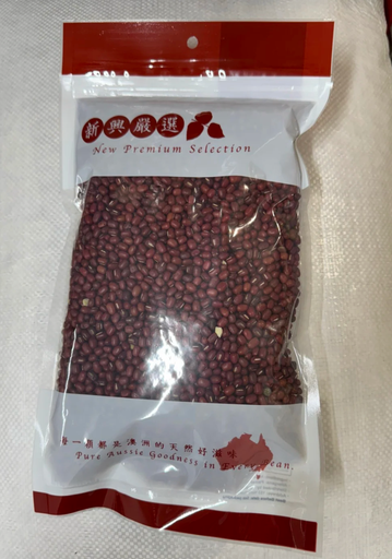 [DRSSSAB] AUS Adzuki Bean (Red Bean) SSS 澳洲红豆1kg x 10pk/ctn