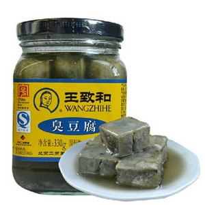 [EDHDWZHFR] ED WZH STINKY BEANCURD 王致和臭豆腐 330gx15ea/ctn