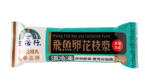 [HYH4713280002102(I)] HYH CUTTLEFISH PASTE W/FISH ROE 飞鱼籽花枝浆150g x40/ctn