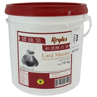 [LARD15] COOKING LARD 15KG