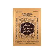 [MECBPCP24] CHILLI BRAND POROUS CAPSICUM PASTER辣椒标风湿膏24pcs/pkt