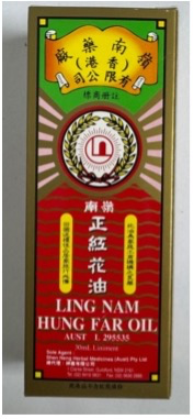 [MELNHFO30] LING NAM HUNG FAR OIL 嶺南正红花油 30ml/btl