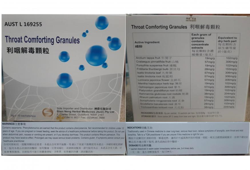 [METCG70] THROAT COMFORTING GRANULES 利咽解毒颗粒6gx10sachets/pkt