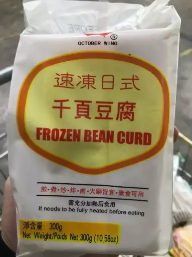 [THOUTOW] THOUSAND TOFU千頁豆腐O/WING 30PK/CTN