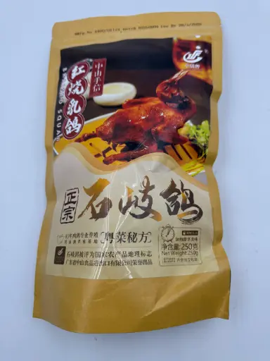 [PIGEONBRAI] PIGEON BABY BRAISED 中山乳鸽 250G/pk
