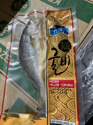 [YC200SALT(I)] YELLOW CROAKER SALTED UFE 200g (RANDOM PACK)/ctn