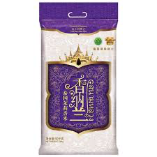 [ARAMALI10] ARAWANA XNL HOM MALI JASMINE RICE 10kg